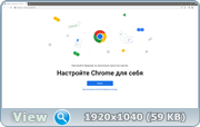 Google Chrome 107.0.5304.63 Stable + Enterprise (x86-x64) (2022) (Multi/Rus)