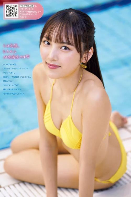 Mizuki Nakamura 中村みずき, Young Magazine 2024 No.43 (ヤングマガジン 2024年43号)