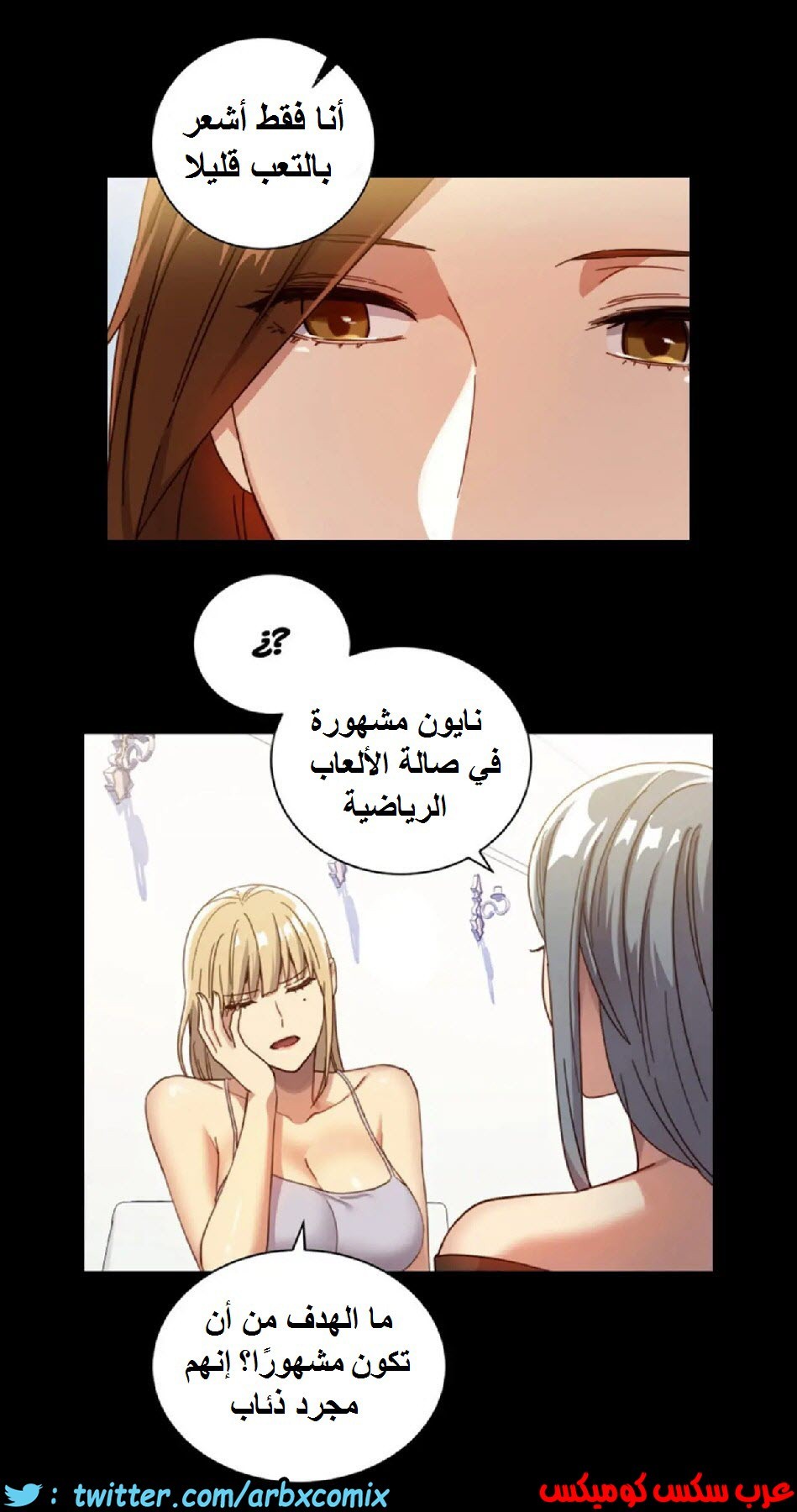 833 أصدقاء زوجة أبي الجزء 4