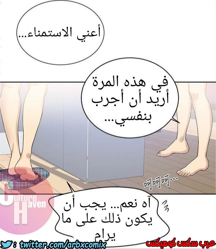 881 صف سري الجزء 20