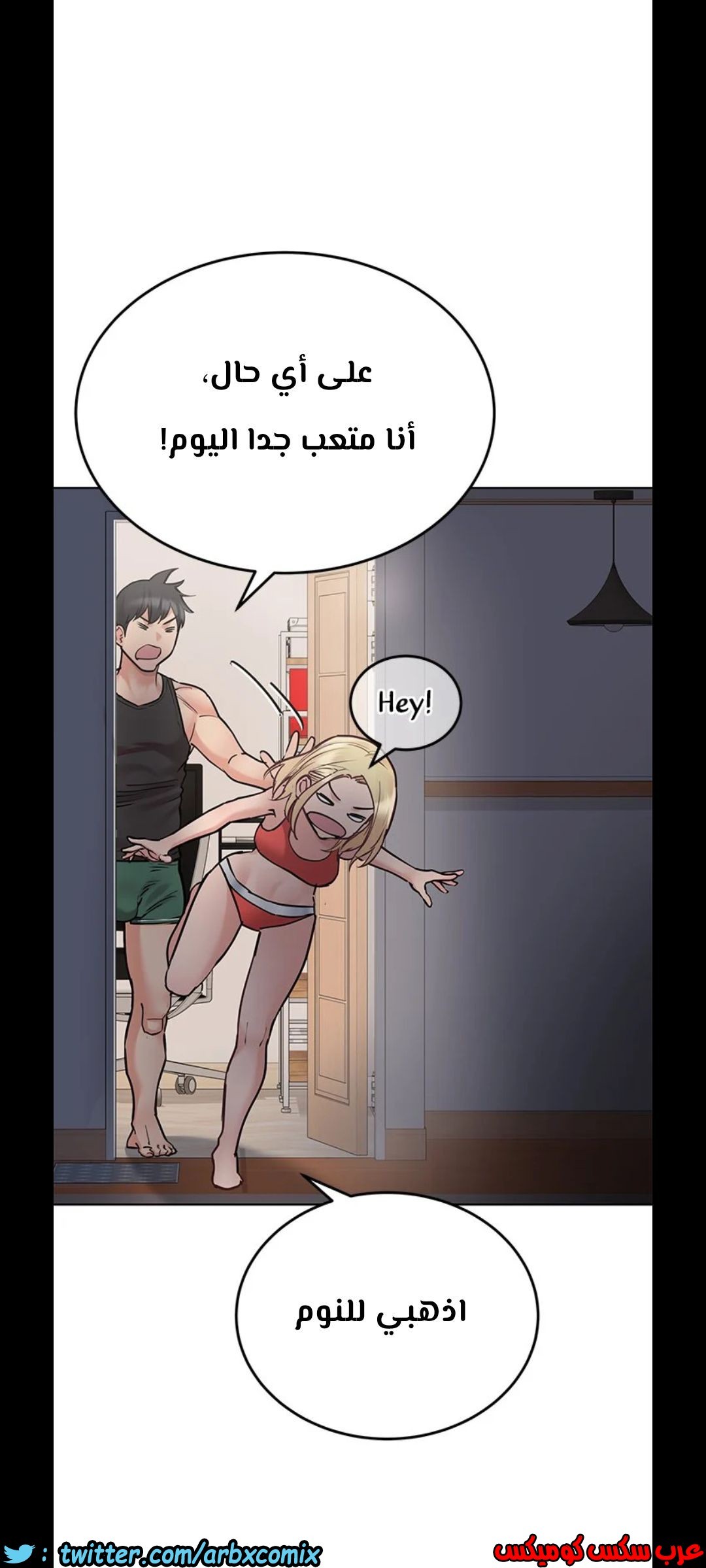 823 ابقي الامر سراً عن والدتك الجزء 28