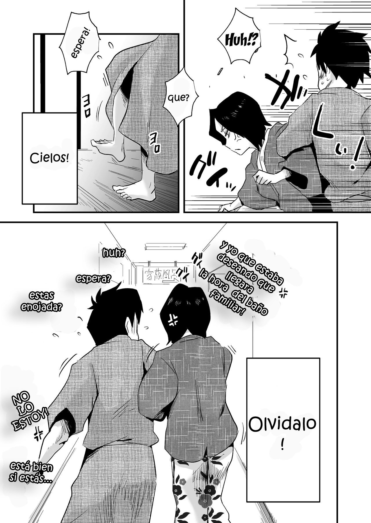 Ano Okaa-san no shousai las vacaciones calurosas de primavera - 52