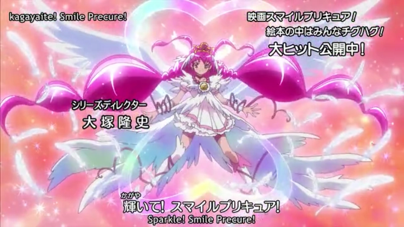 Smile Pretty Cure! ( Glitter Force) Cure Happy (Glitter Lucky