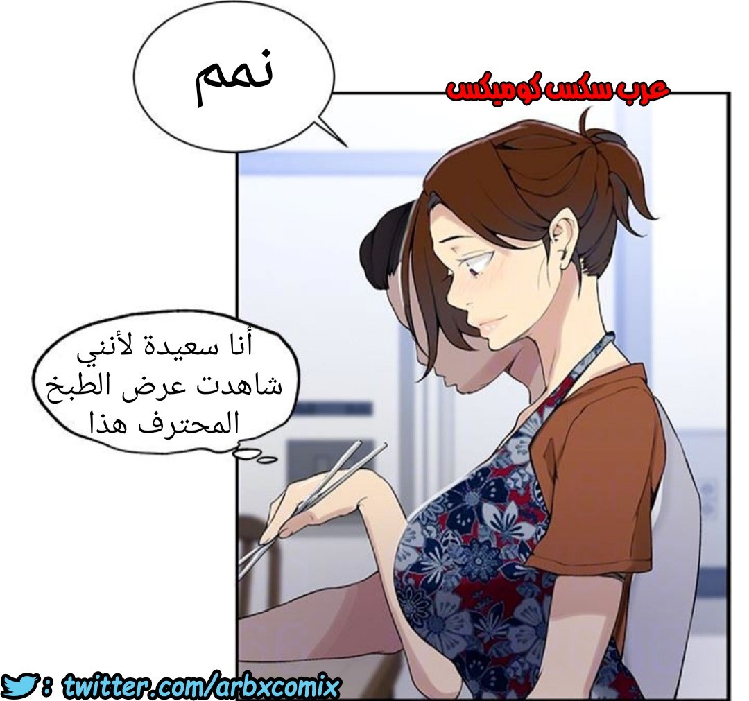 886 صف سري الجزء 25