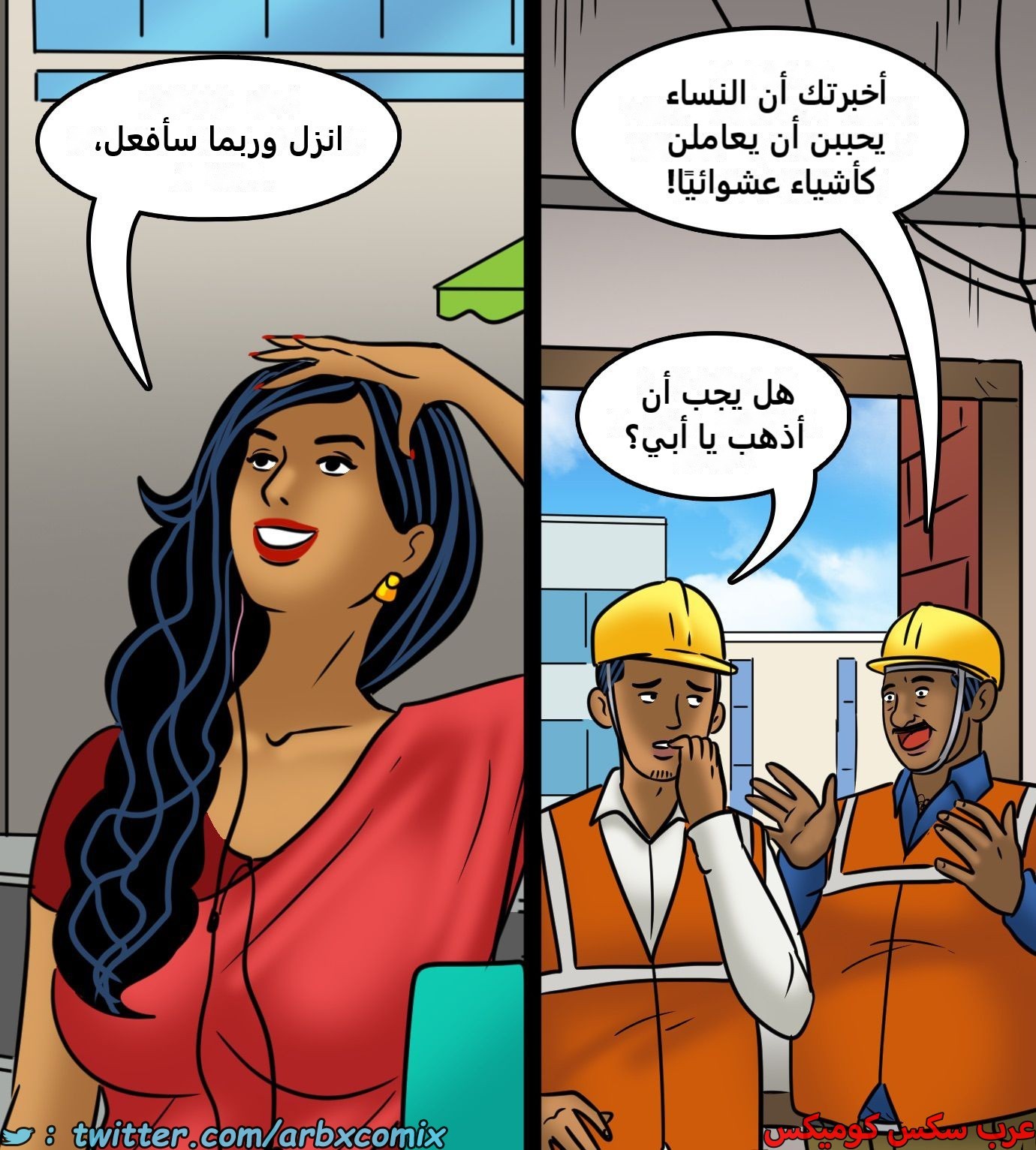 2439 فيلاما الجزء 121