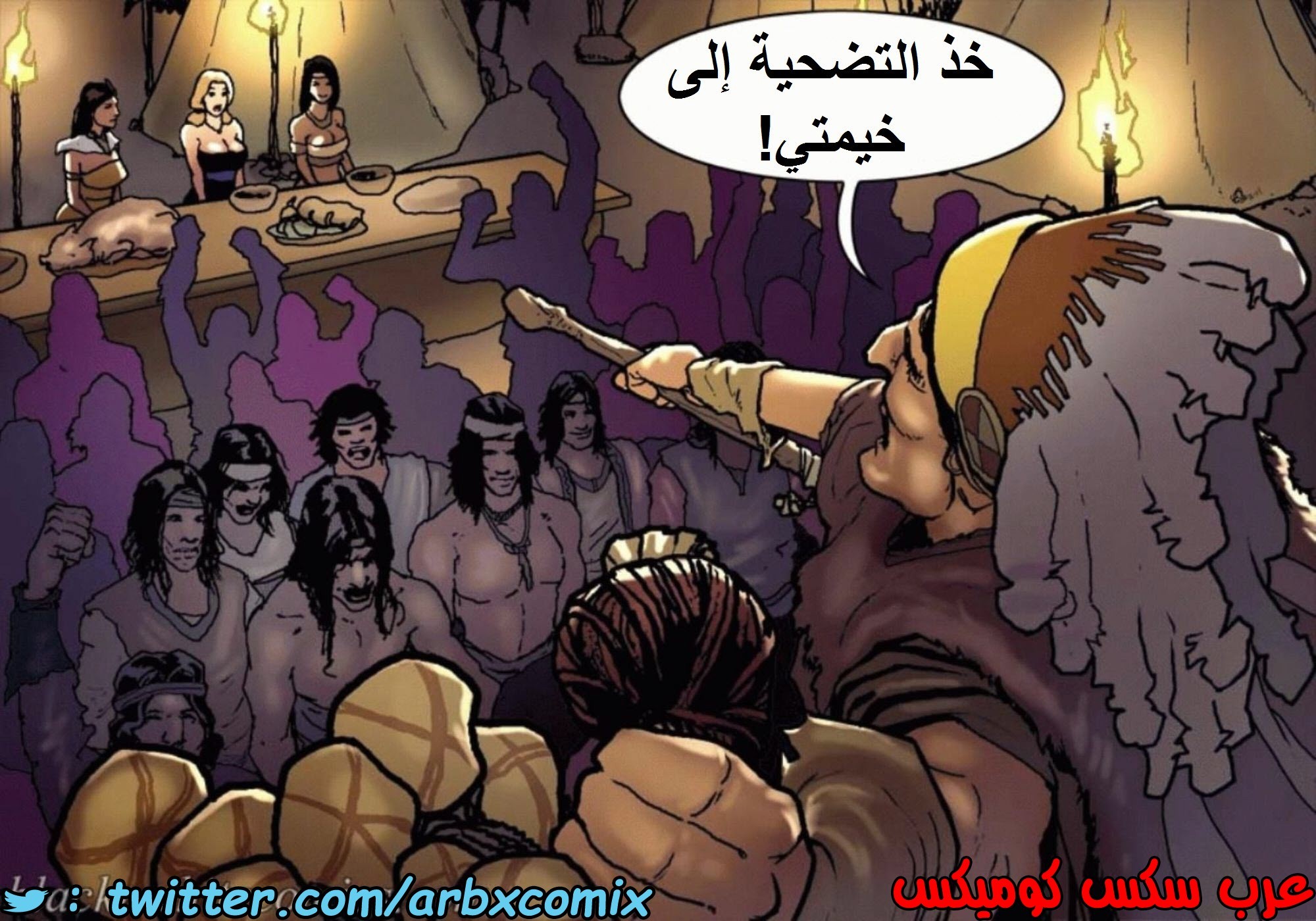 1515 قضيب الحقيقة الجزء 2
