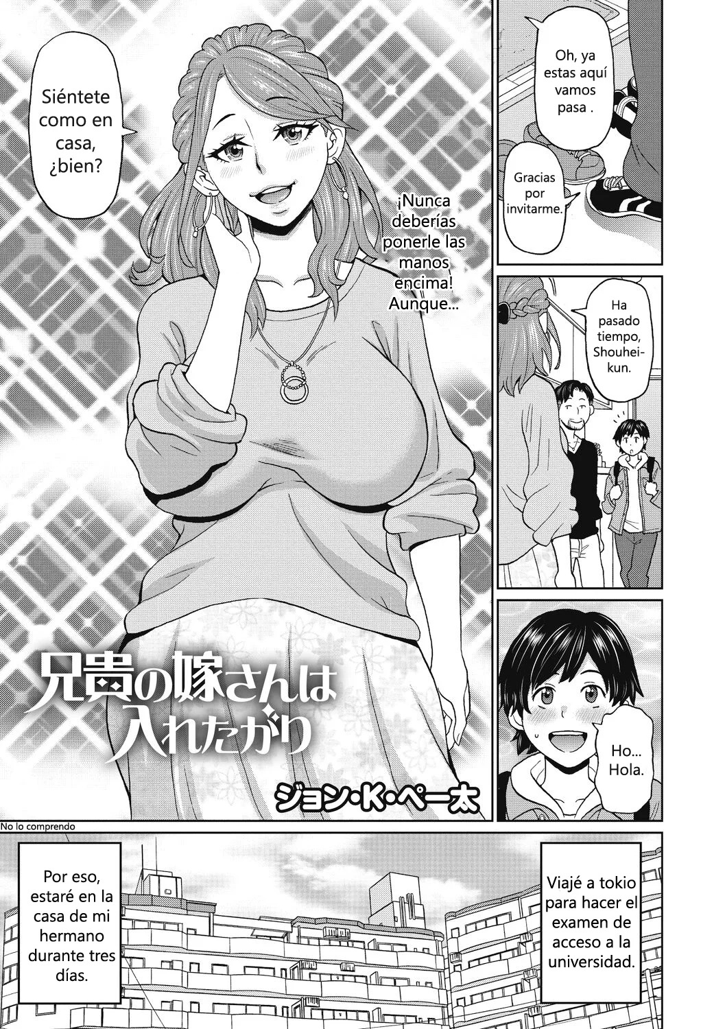 Aniki no Yome-san wa Iretagari - 1