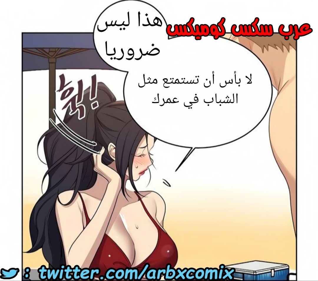 1521 صف سري الجزء 118