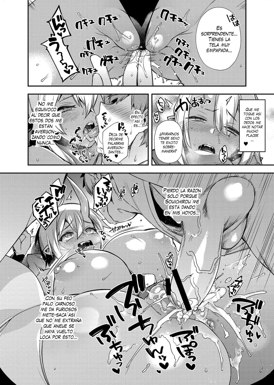 MATING WITH ONI PART 5 - 4