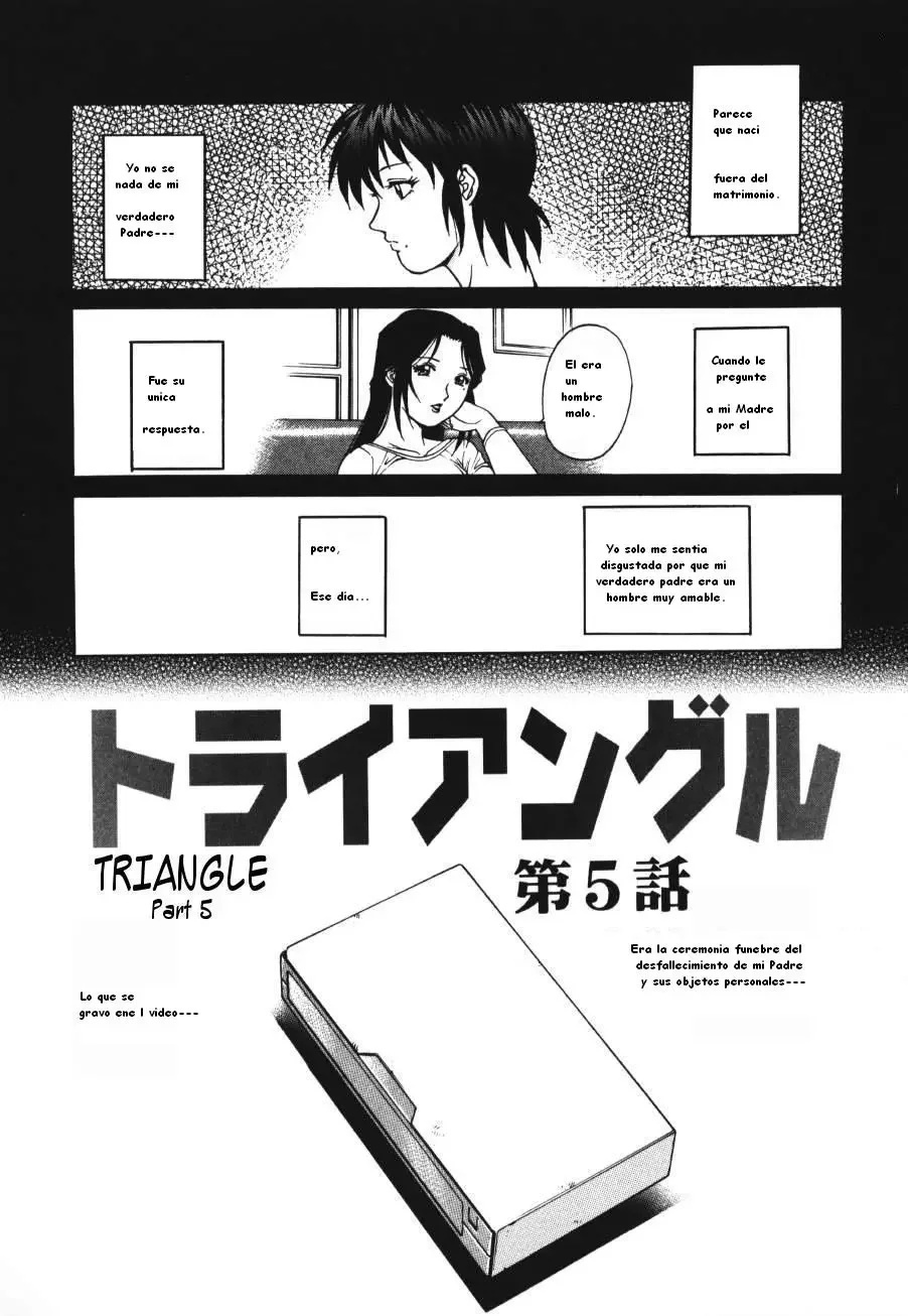 Triangle - a triangular love affair - Yanagawa Rio - 75