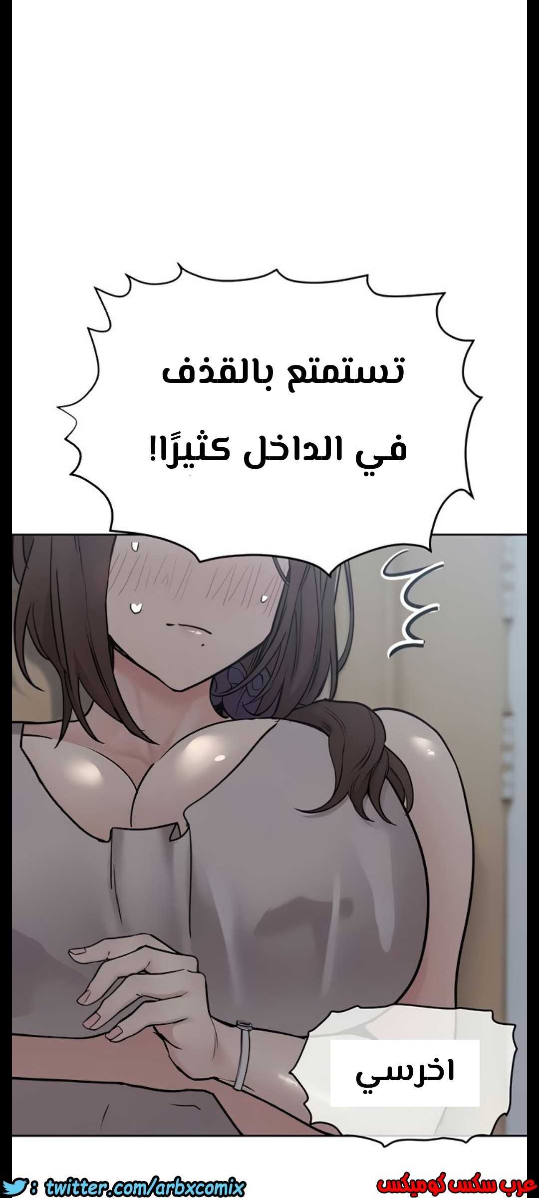 827 ابقي الامر سراً عن والدتك الجزء 32