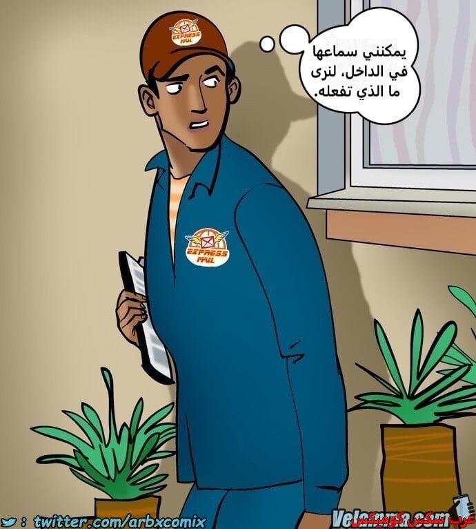 2390 فيلاما الجزء 73