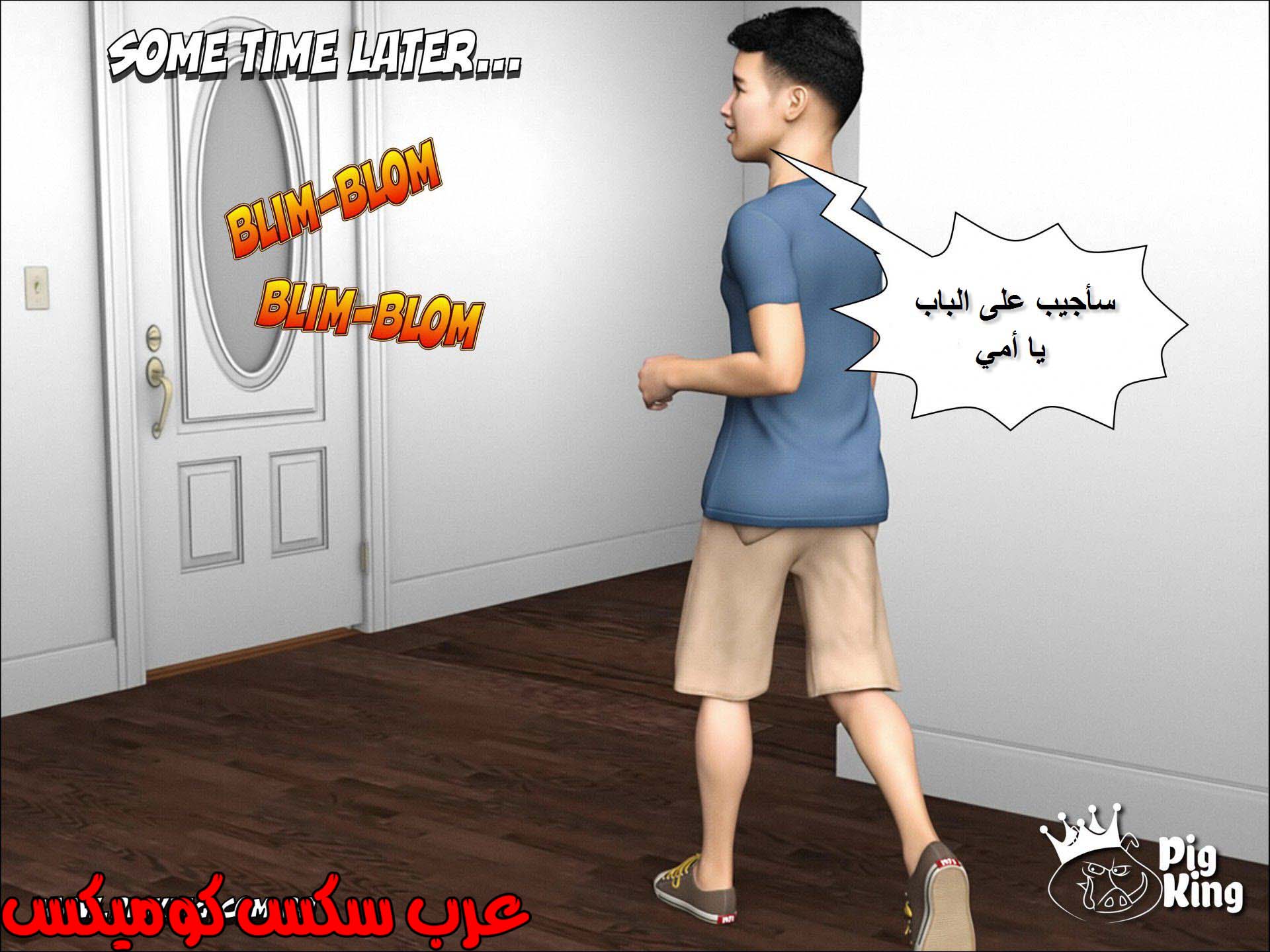 221 حكايات مارجو الجزء 1