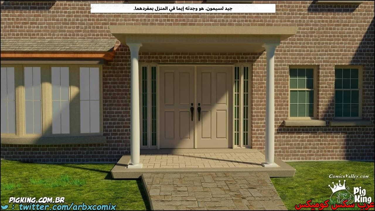 2568 مساعدة أمي الجزء 73