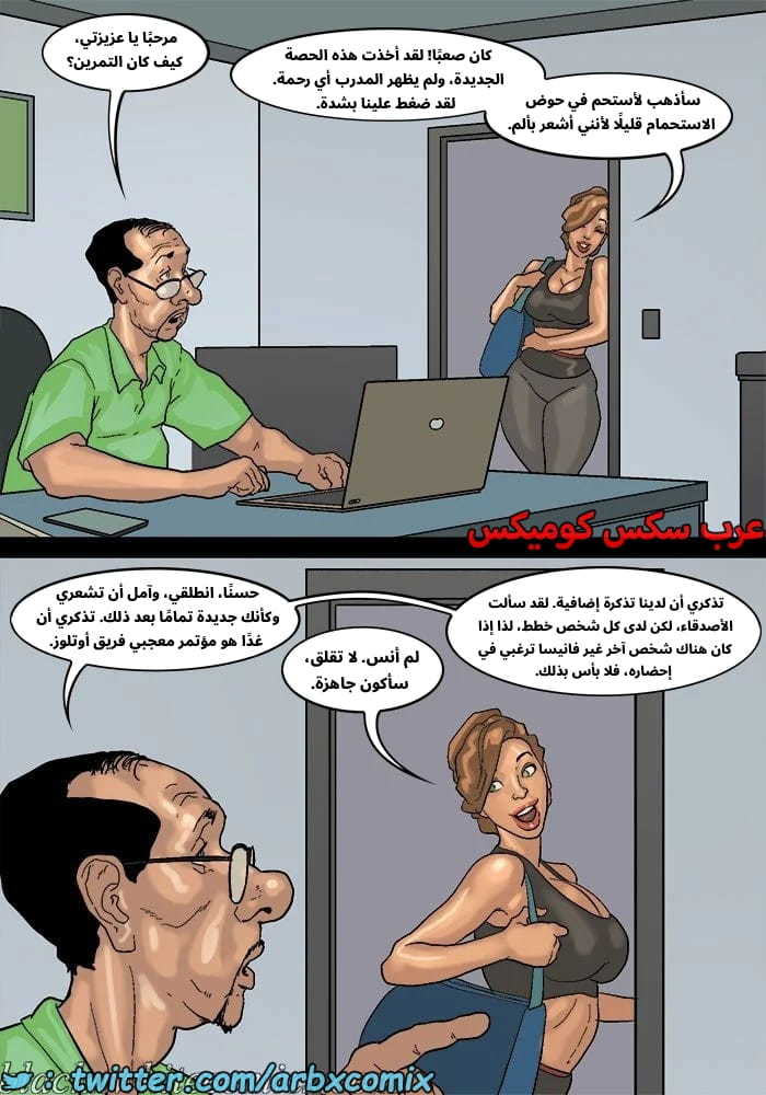 2576 لعبة البوكر الجزء 3