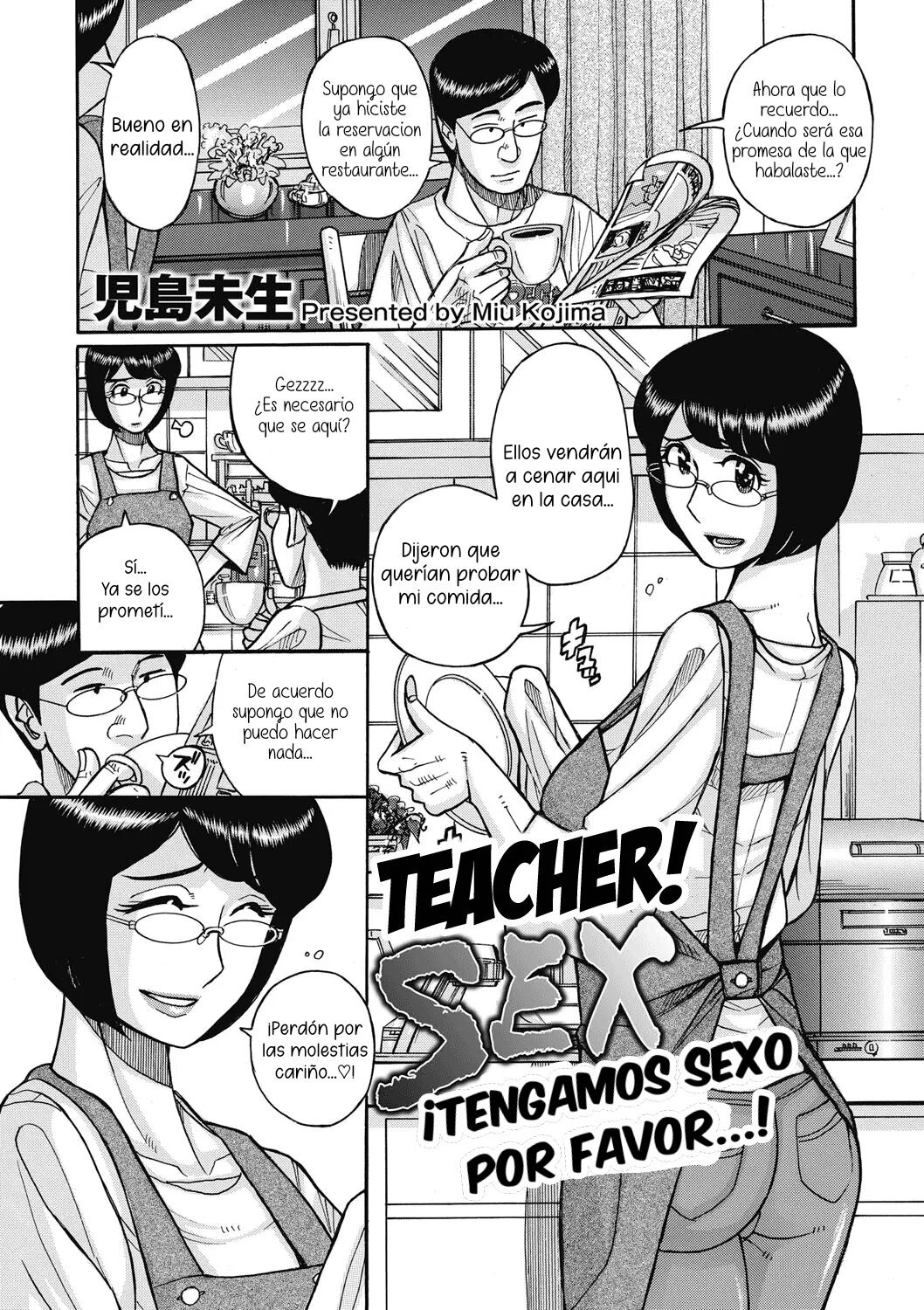 Teacher Sex - 0