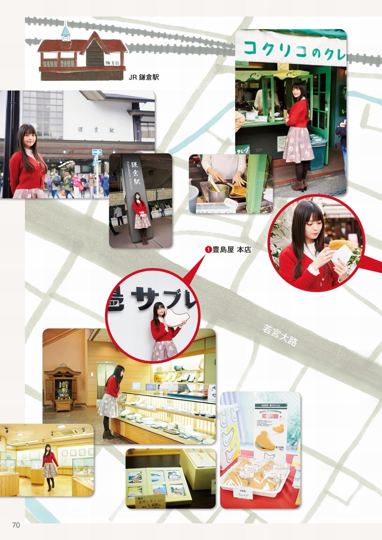 Sumire Uesaka 上坂すみれ, 写真集 「すみぺのフラッシュバック　マイライフ」 Set.02(29)