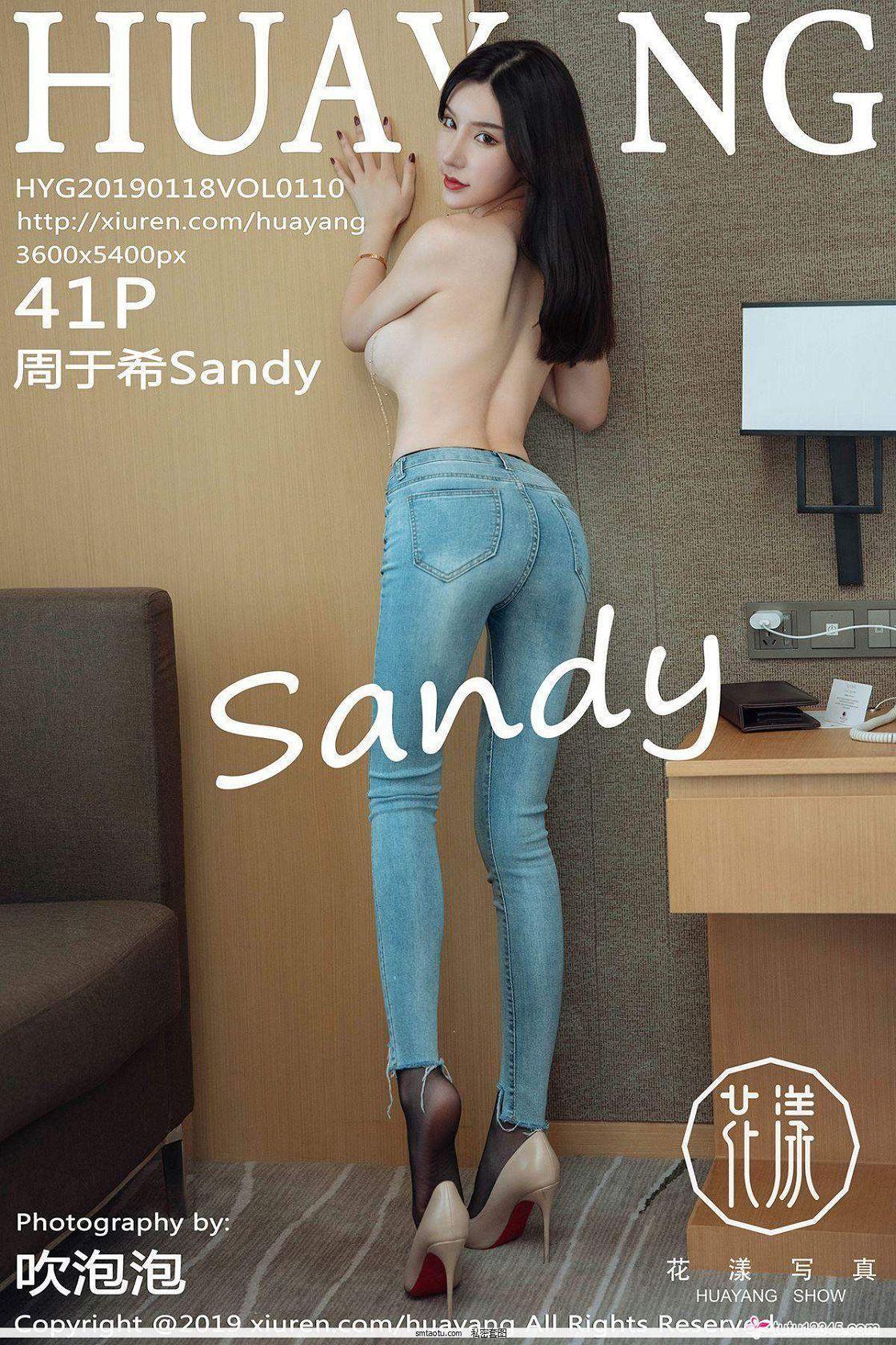 [HuaYang花漾] 2019.01.18 Vol.110 周于希Sandy(11)