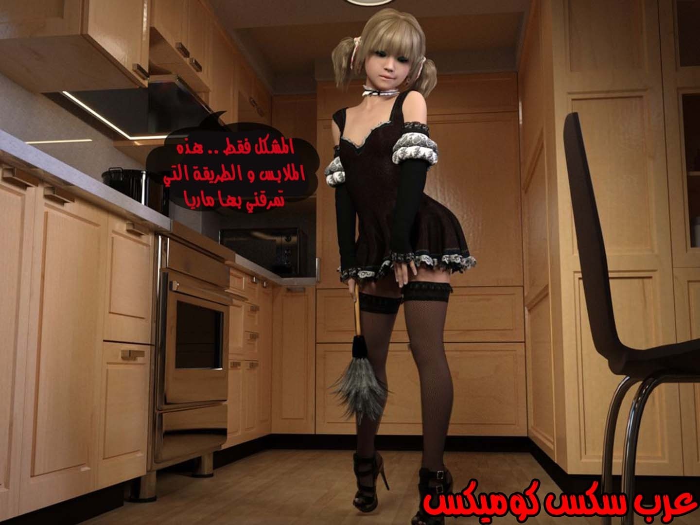 67 نيك الخادمه الشيميل