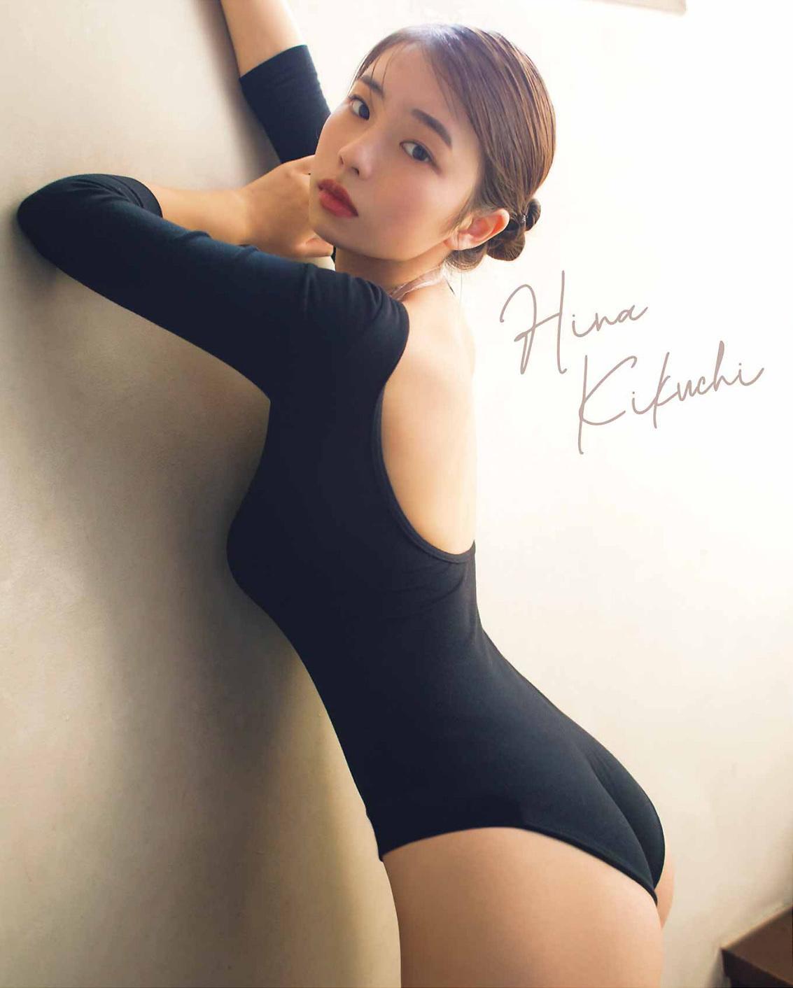 Hina Kikuchi 菊地姫奈, Young Gangan 2023 No.09 (ヤングガンガン 2023年9号)(2)