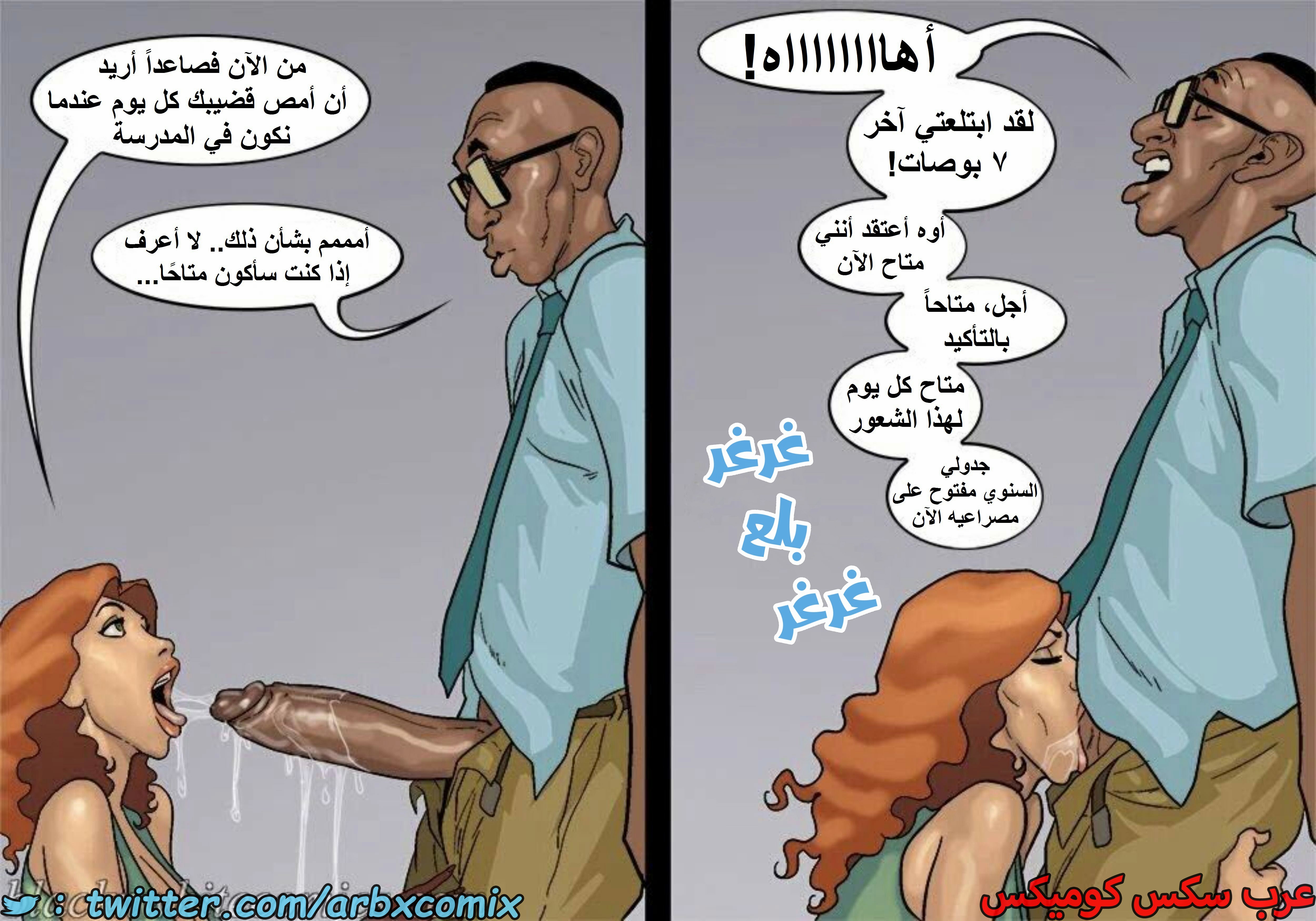 1601 الأحتجاز - الجزء 3