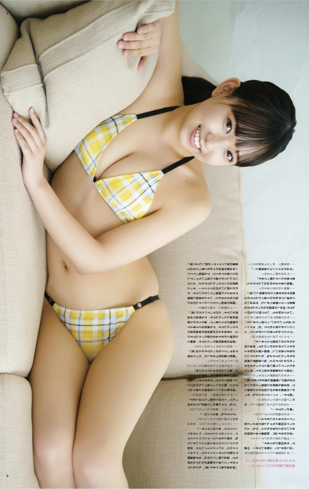 Yui Iruma 入間ゆい, BOMB! 2025.06 (ボム 2025年6月号)(10)