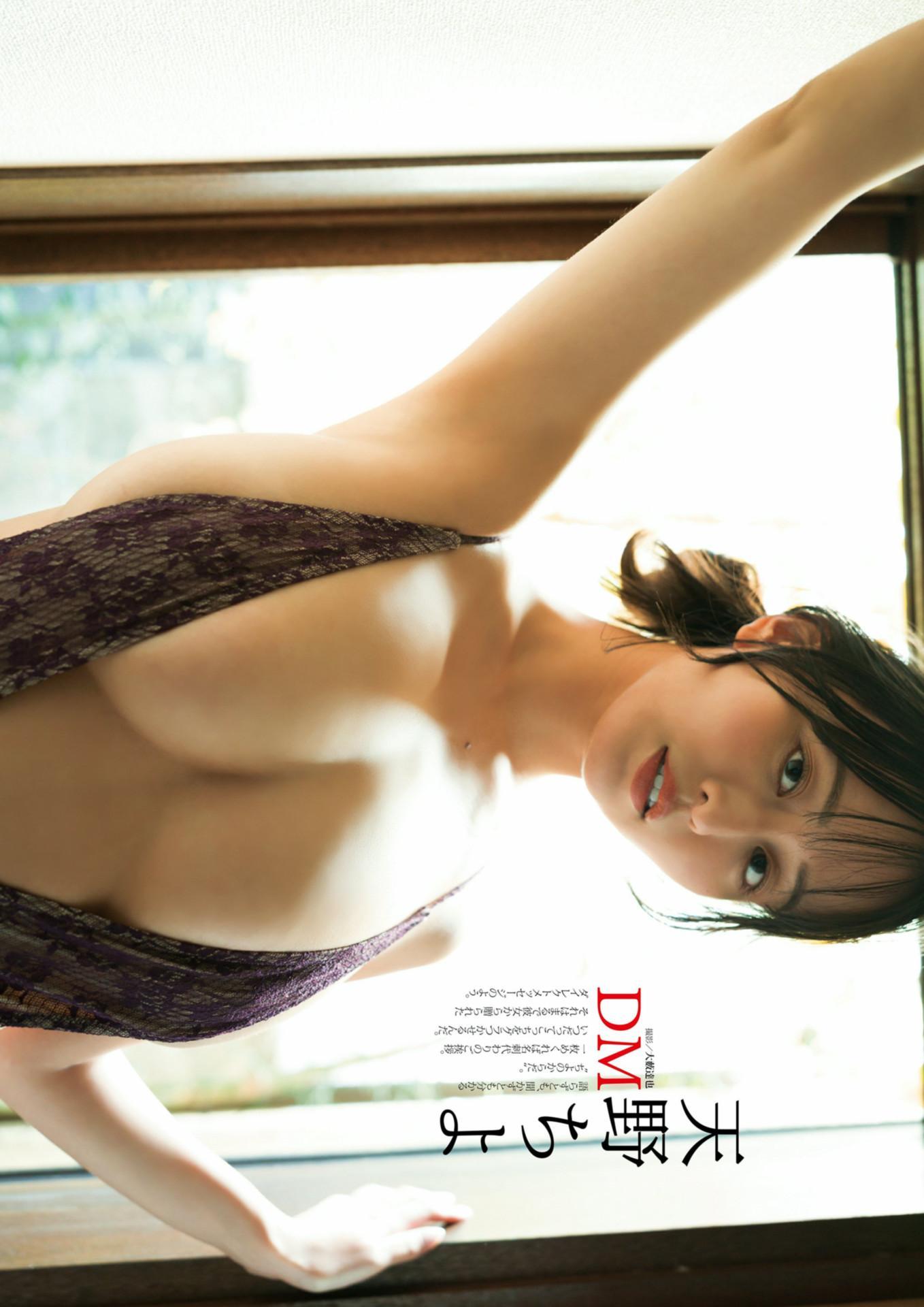 Chiyo Amano 天野ちよ, Mai Horai 蓬莱舞, DOLCE Vol.15 2025.03.05(3)