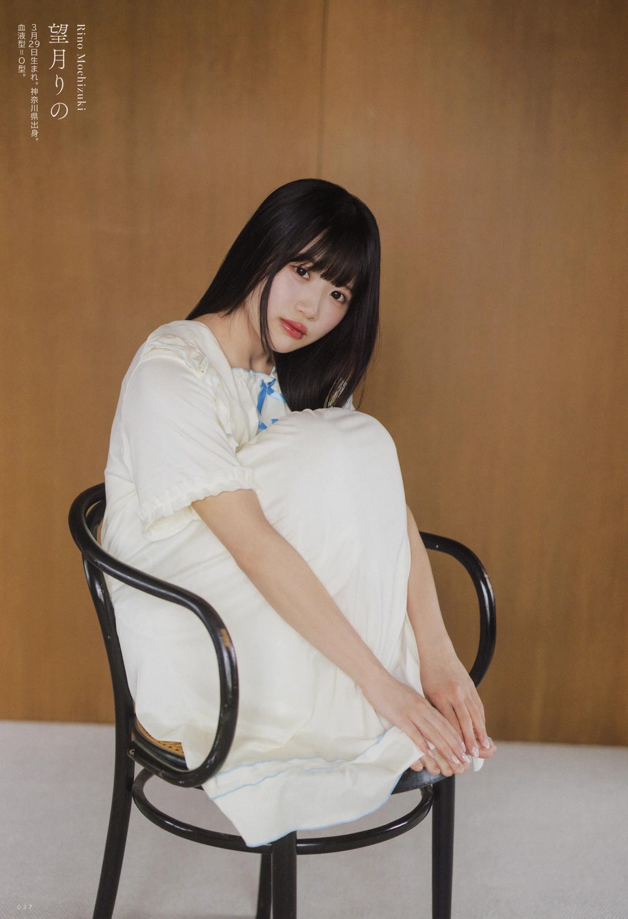 Uta Kawase 河瀬詩, Rino Mochizuki 望月りの, UTB 2025.09 Vol.353 (アップトゥボーイ 2025年353日号)(6)