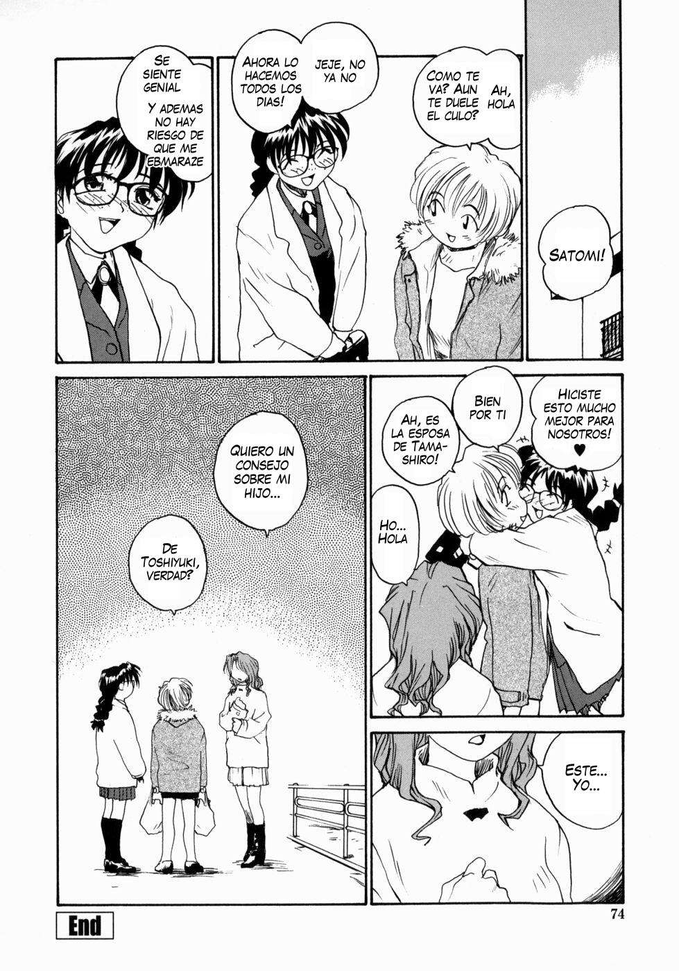 Ane To Megane To Milk | Sister Glasses And Sperm Chapter-4 - 19