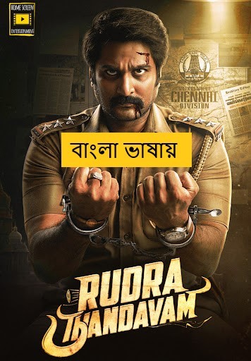 Rudra Thandavam (2025) Bengali Dubbed Full Movie HDRip | 1080p | 720p | 480p | ESubs (No Ads)