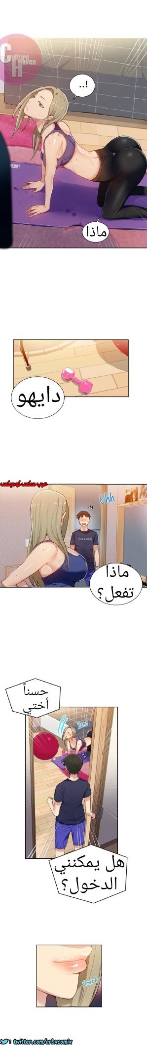 870 صف سري الجزء 9