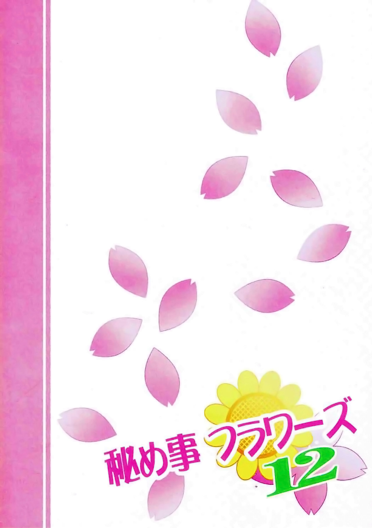 Secret Flowers [Capitulo 12] [Yuru Yuri] - 13
