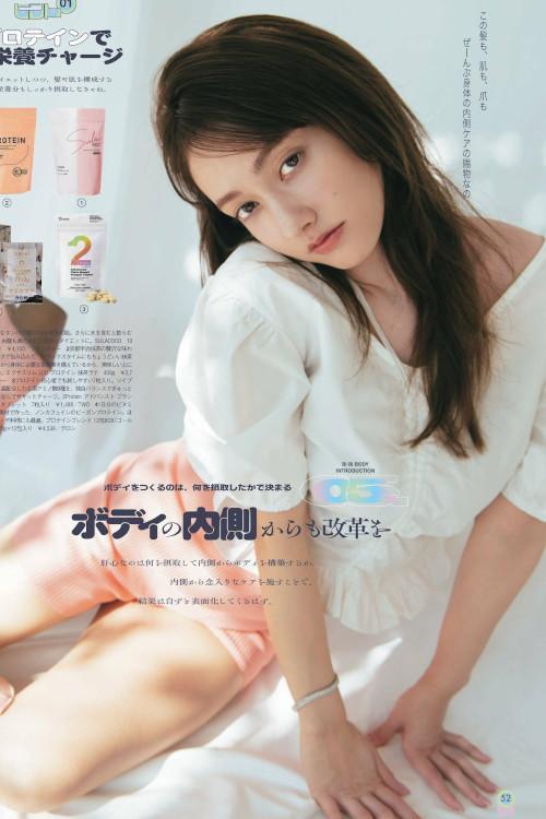 Maria Tani 谷まりあ, aR (アール) Magazine 2024.02