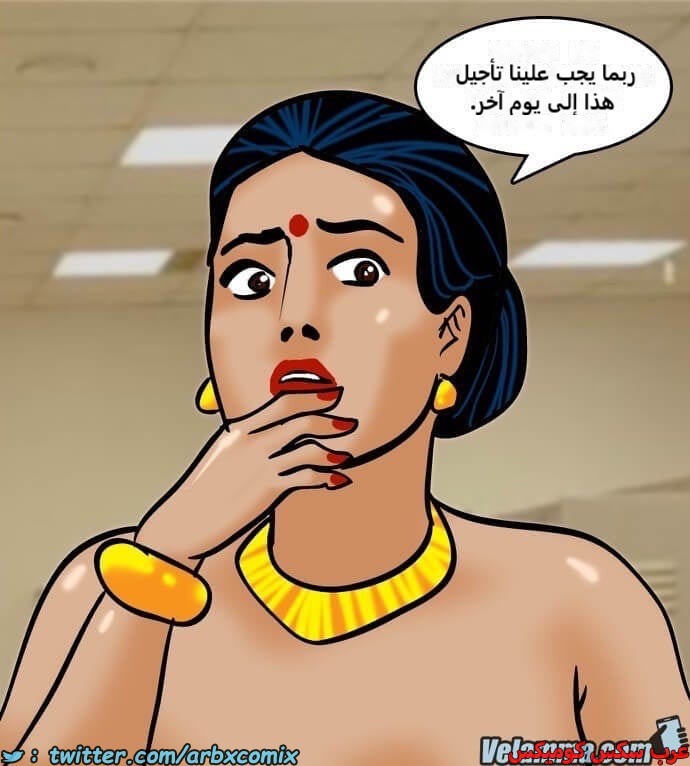 2388 فيلاما الجزء 71