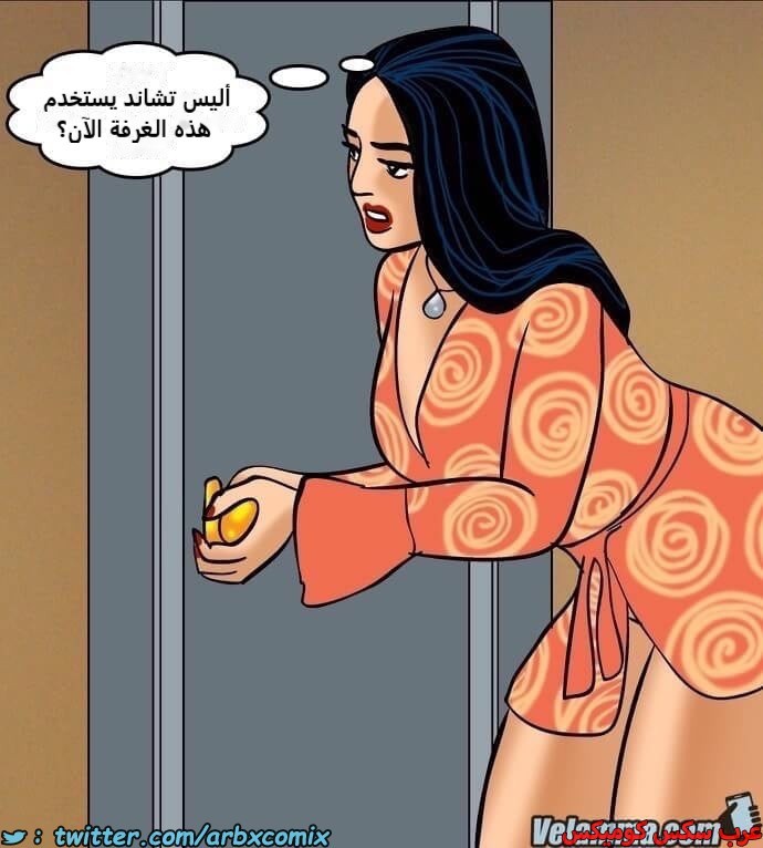 2389 فيلاما الجزء 72