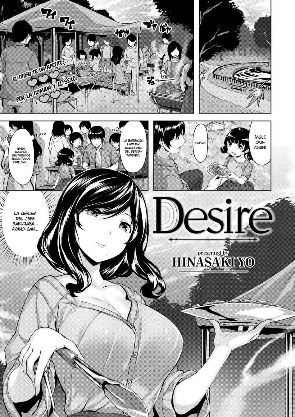 Desire - Page #1