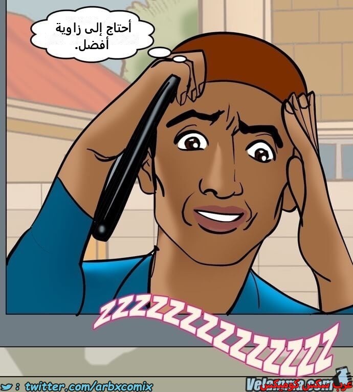 2390 فيلاما الجزء 73