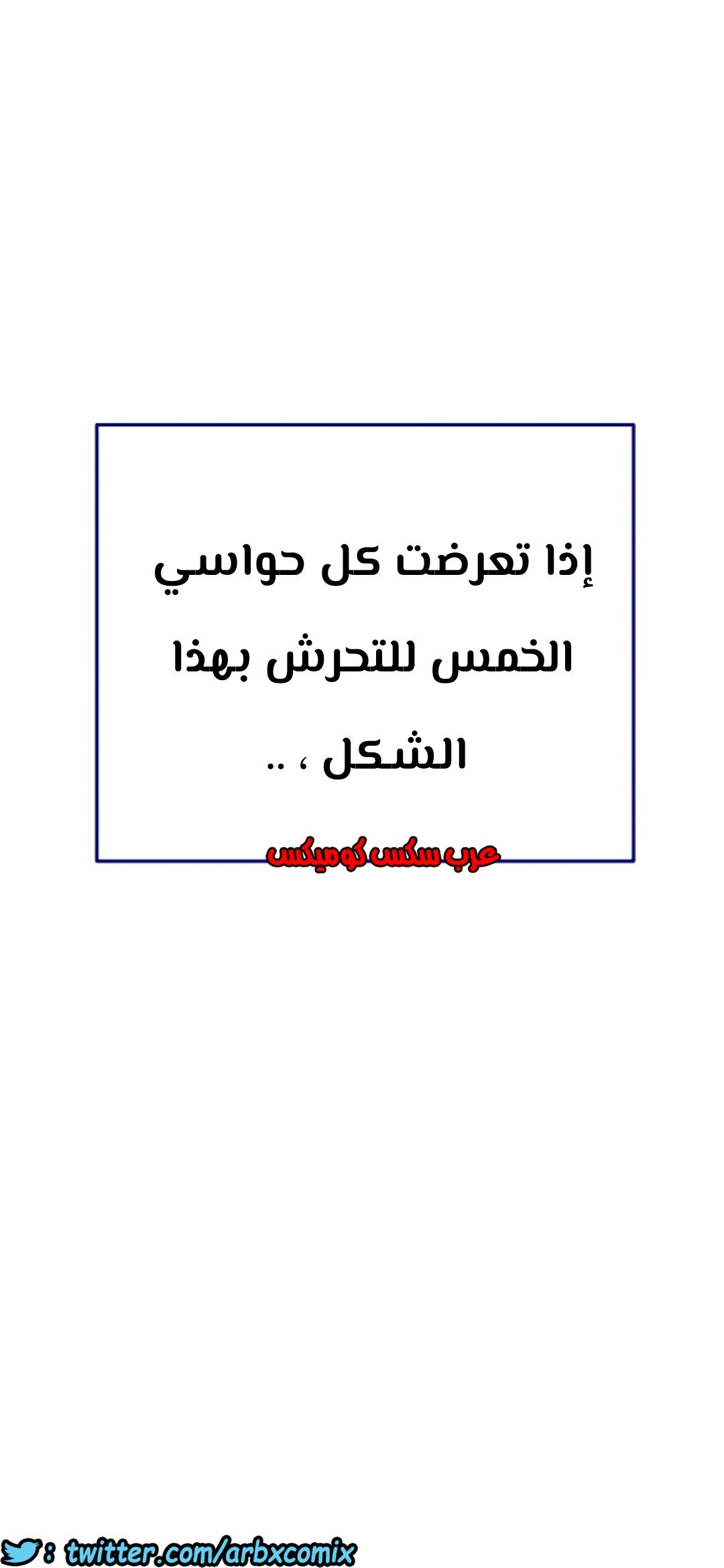 808 ابقي الامر سراً عن والدتك الجزء 13