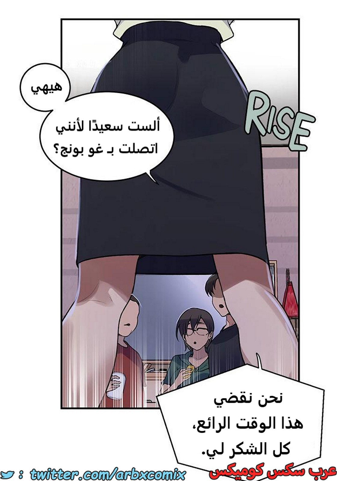 1942 صف سري الجزء 175