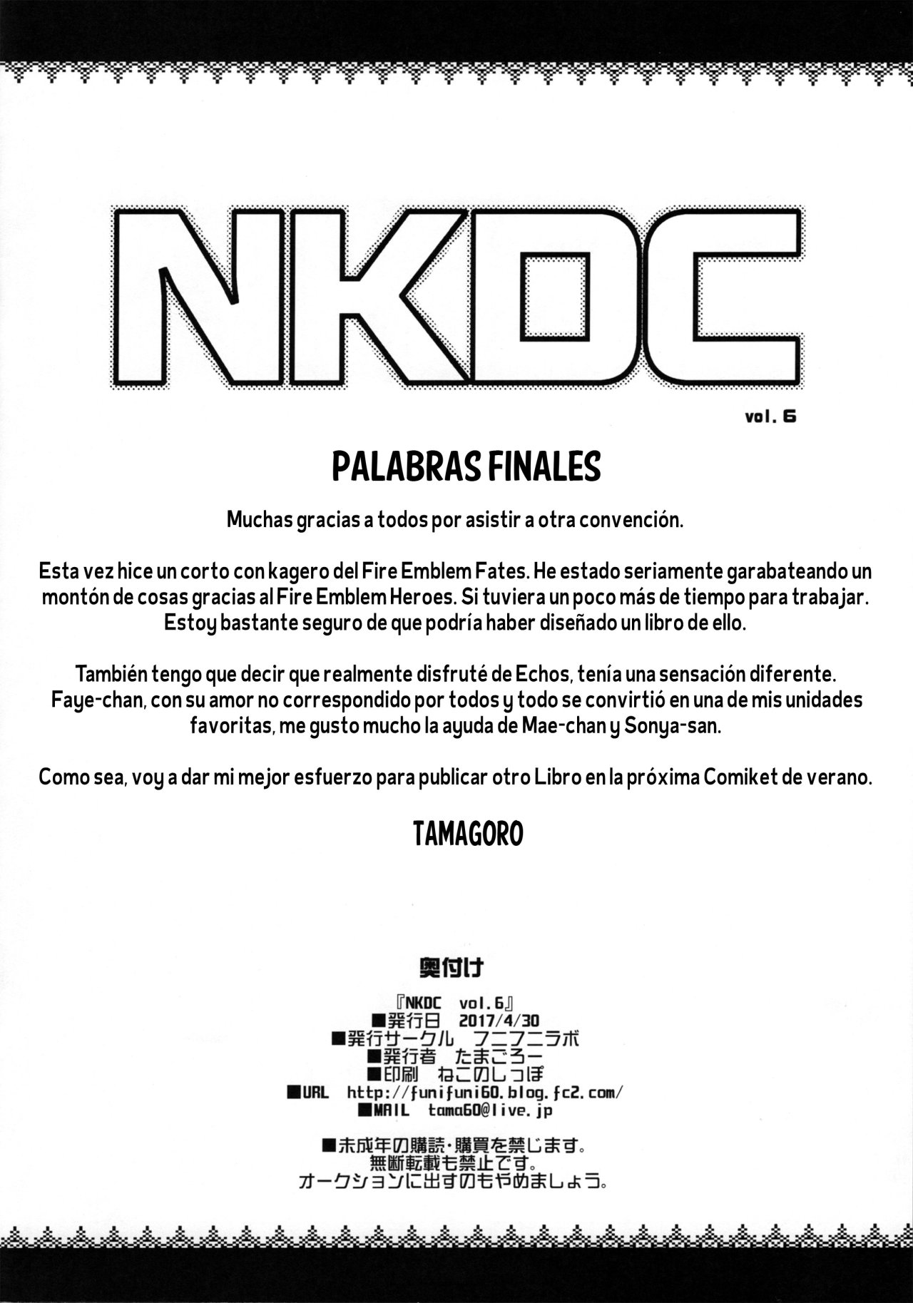 NKDC Vol 6 - 7