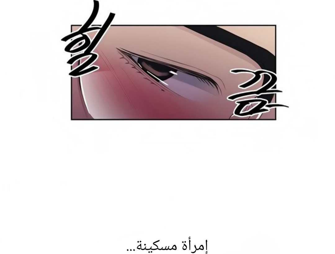 1521 صف سري الجزء 118