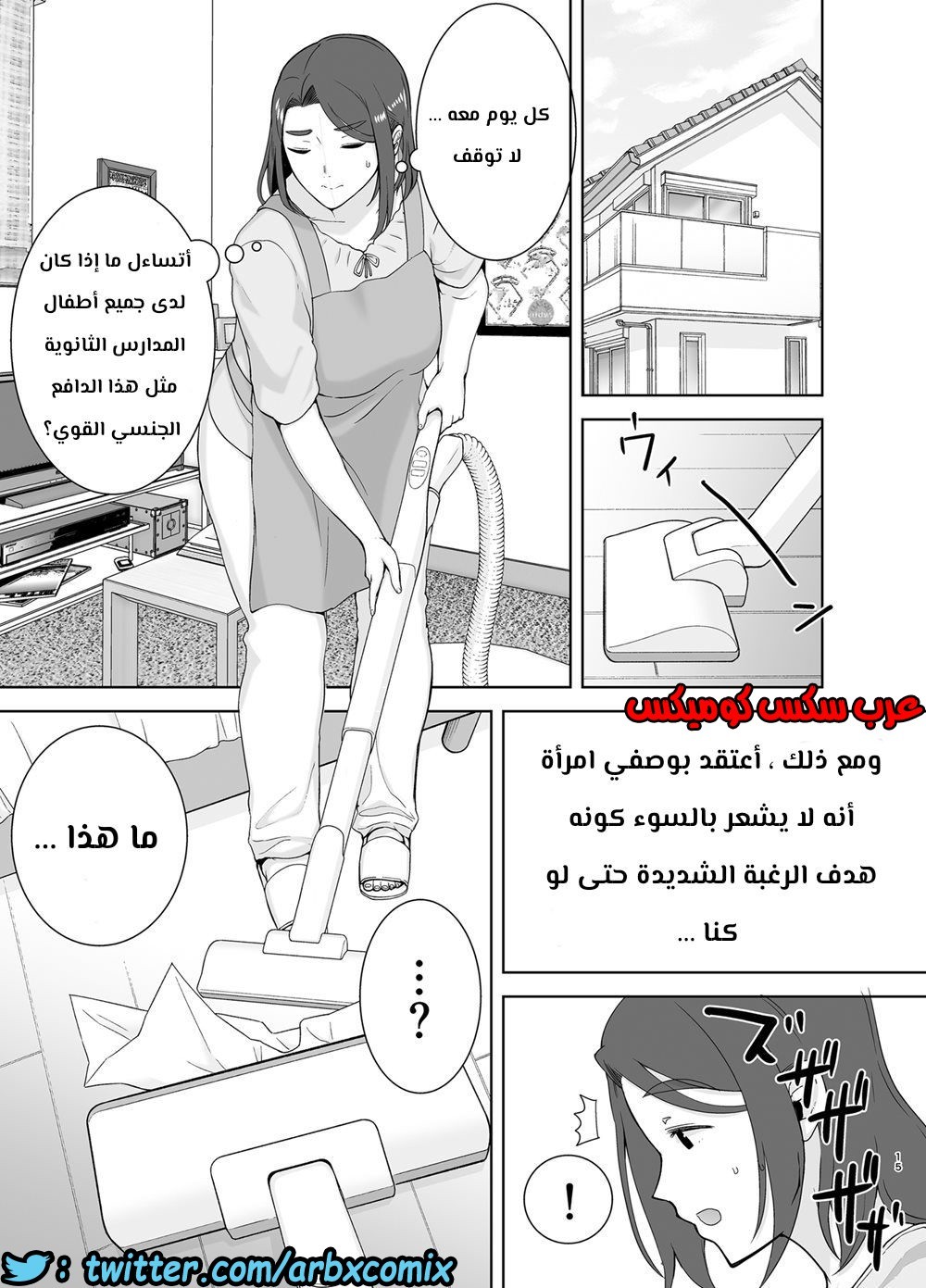 685 أمي هي الشخص الذي أحبه الجزء 2