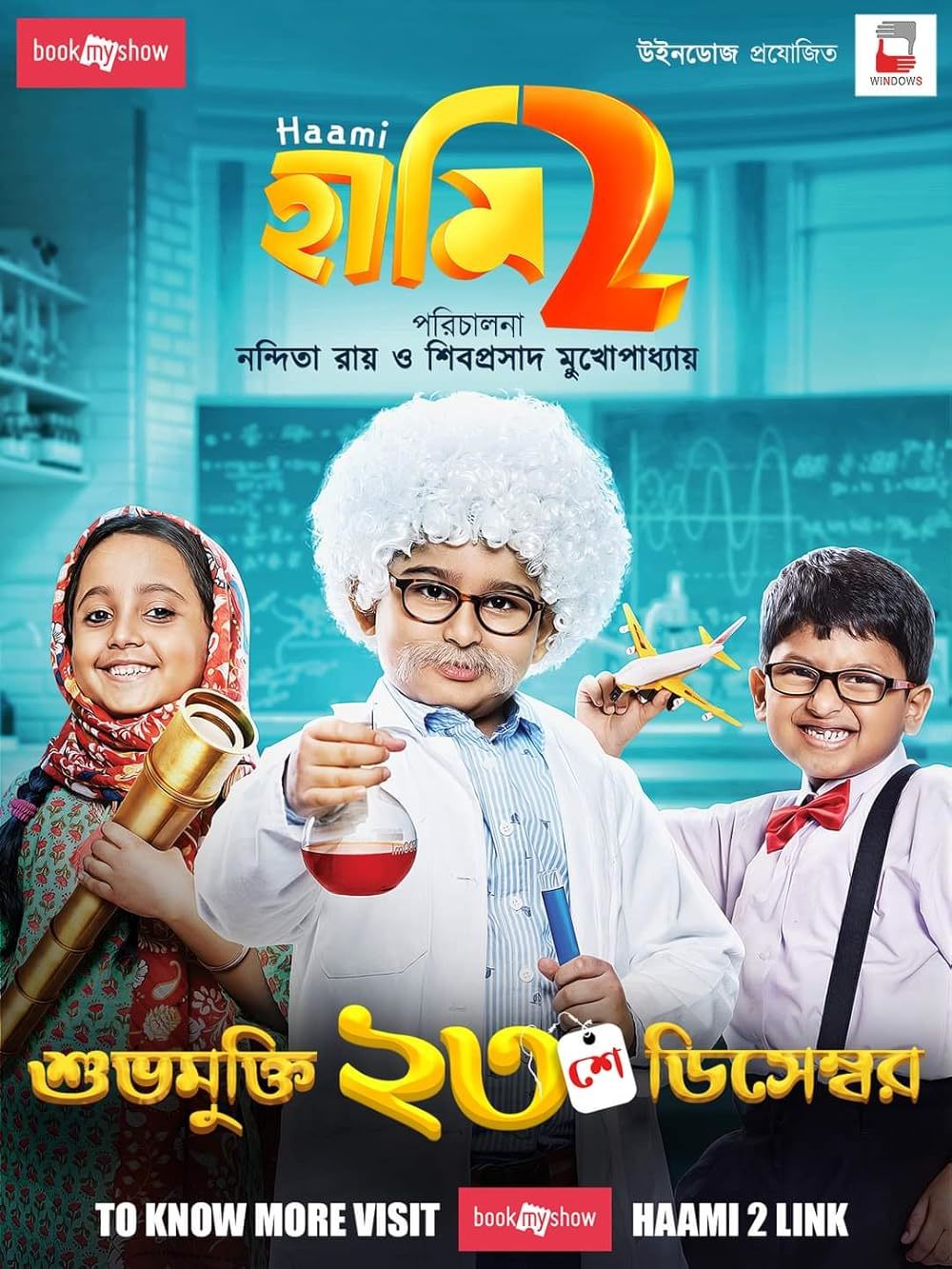 Haami 2 2024 Bengali Movie 720p WEB-DL 1Click Download