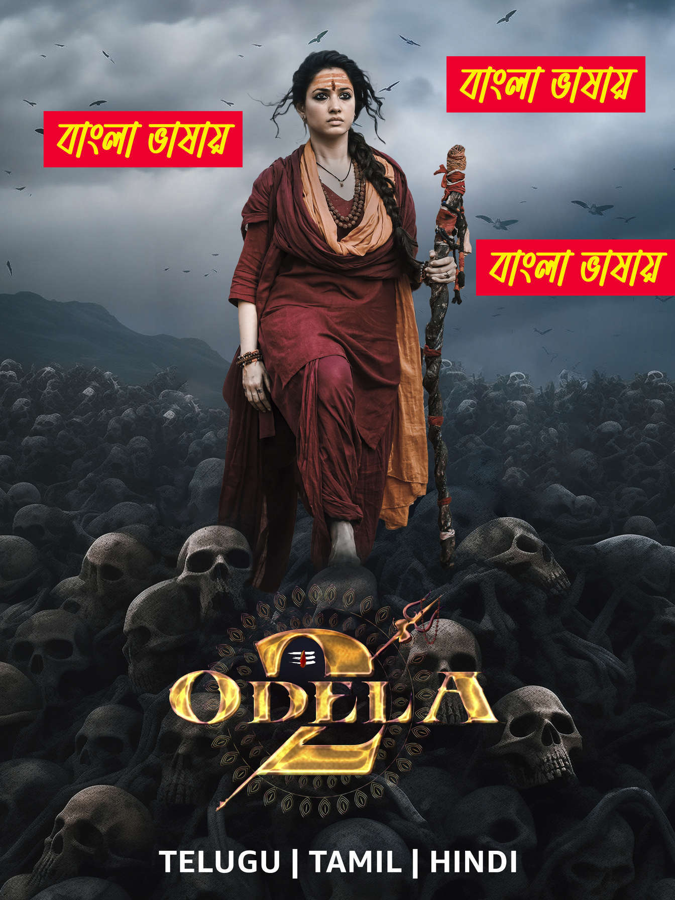 Odela 2 2025 Bengali Dubbed Movie ORG 720p WEB-DL 1Click Download