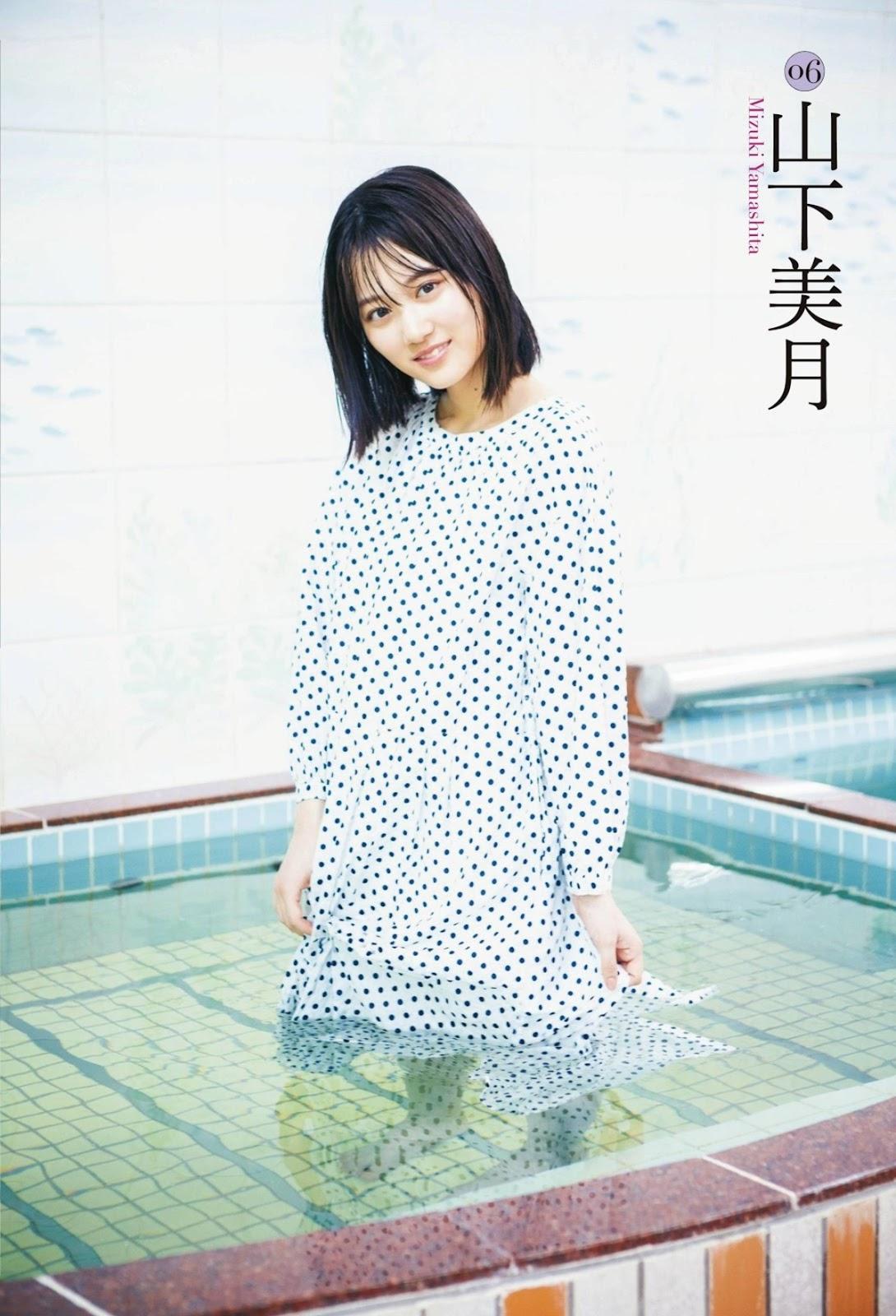 Nogizaka46 乃木坂46, ENTAME 2019.10 (月刊エンタメ 2019年10月号)(16)