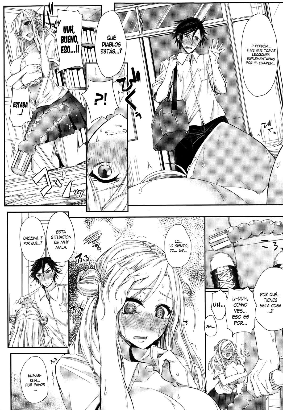 Akuheki no Izumi Chapter-1 - 6