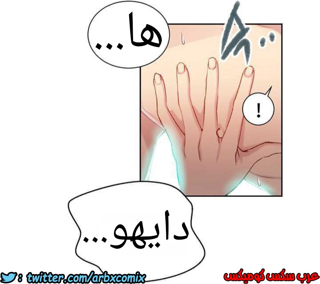 916 صف سري الجزء 55