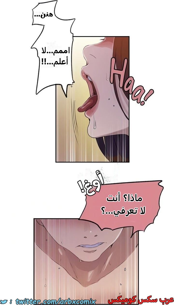2342 صف سري الجزء 233