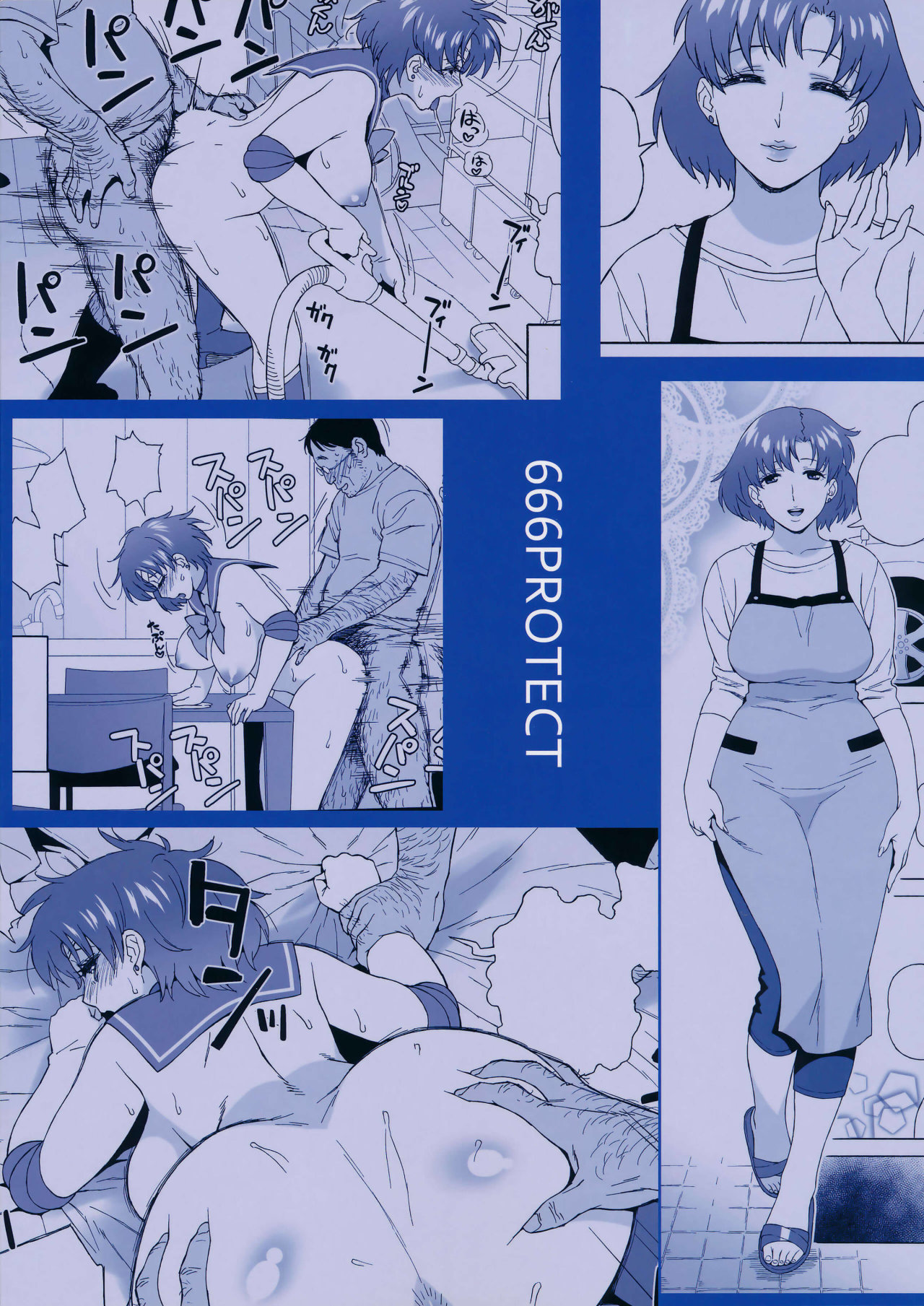 Anata no Shiranai Watashi no Koto (Sailor Moon) - Jingrock - 1