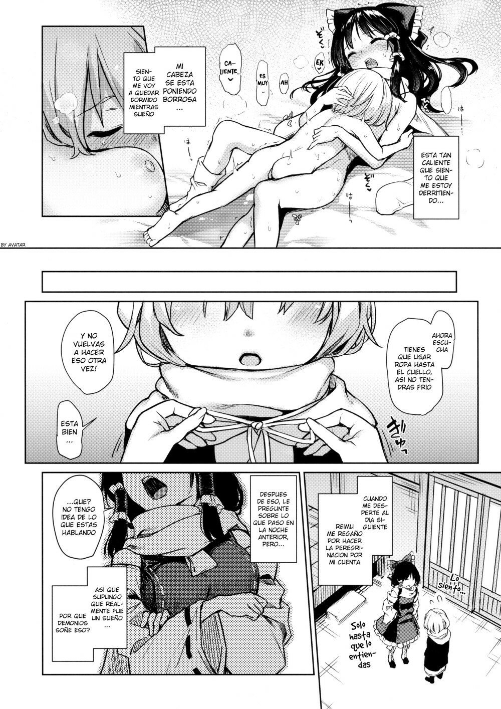 Atatame Jouzu no Reimu san - 20